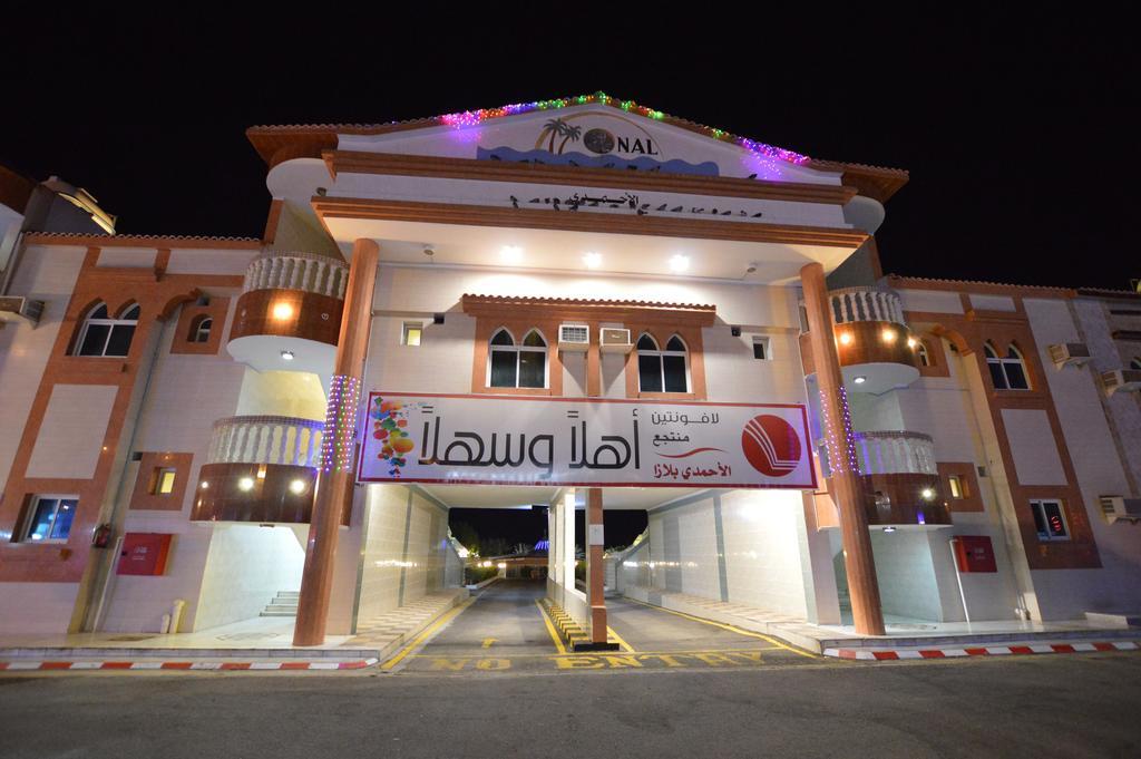 Al Ahmadi Plaza Resort Janbu Kültér fotó