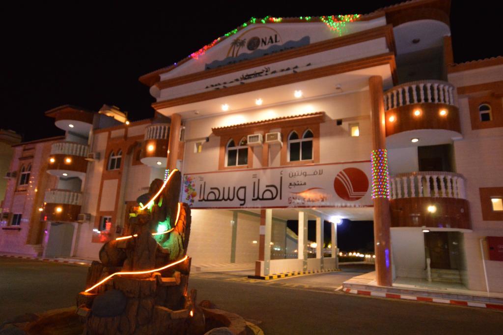 Al Ahmadi Plaza Resort Janbu Kültér fotó