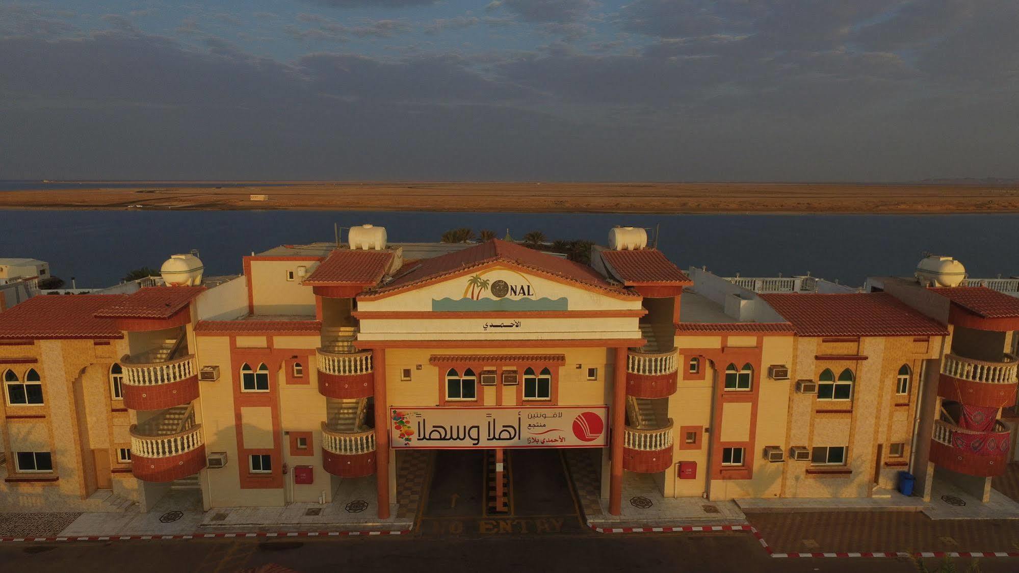 Al Ahmadi Plaza Resort Janbu Kültér fotó